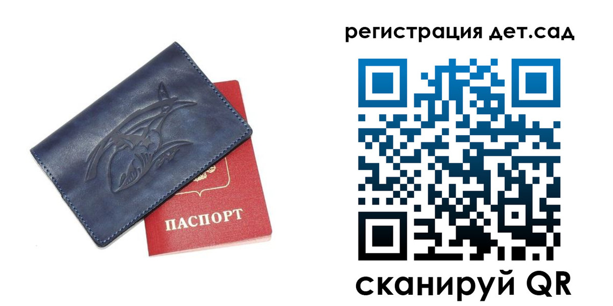 временная регистрация законно в Чебаркуле